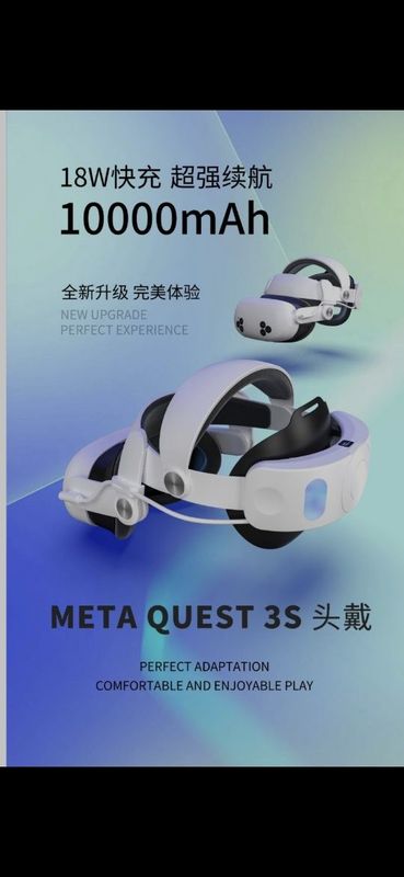 Oculus quest 3S Meta шлем с доп питанием Oculus quest 3S Meta шлем с доп питанием