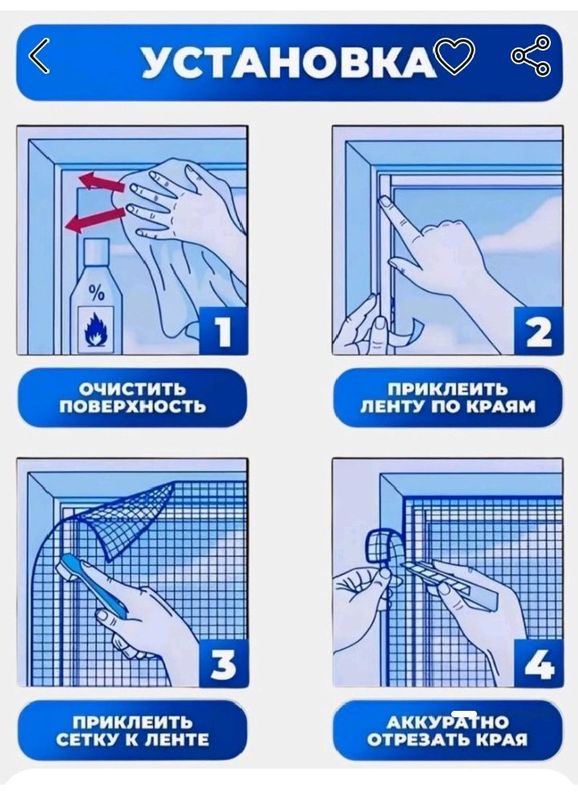 москитная сетка на магнитах