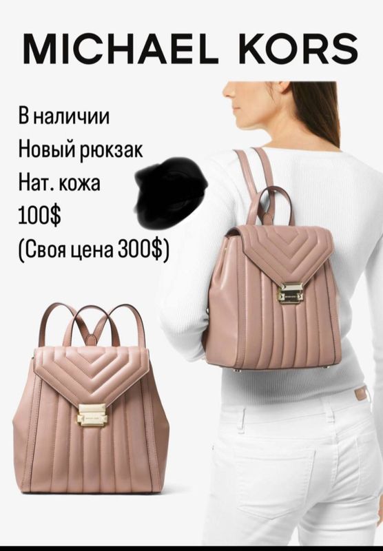 Сумка натуральная кожа Сумка натуральная кожа