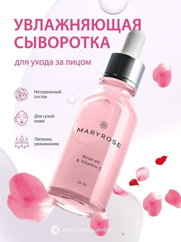 Карточки для товаров