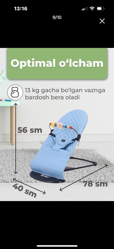 Bolalar uchun shezlong ozidan bor ishlatilgan