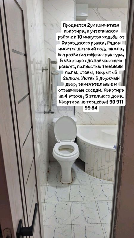 Продаеться квартира