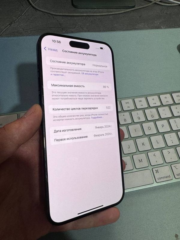 Iphone 15 pro max 256 gb Iphone 15 pro max 256 gb