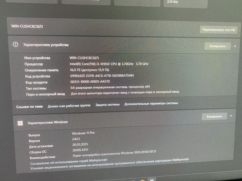 Компьютер средний игровой Компьютер средний игровой