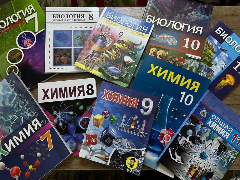 Школьные учебники по химии и биологии книги оригинал Школьные учебники по химии и биологии книги оригинал