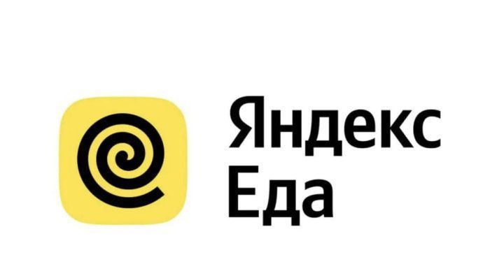Нужен курьер в ЯД (Авто, вело, пеший, мото) Нужен курьер в ЯД (Авто, вело, пеший, мото)