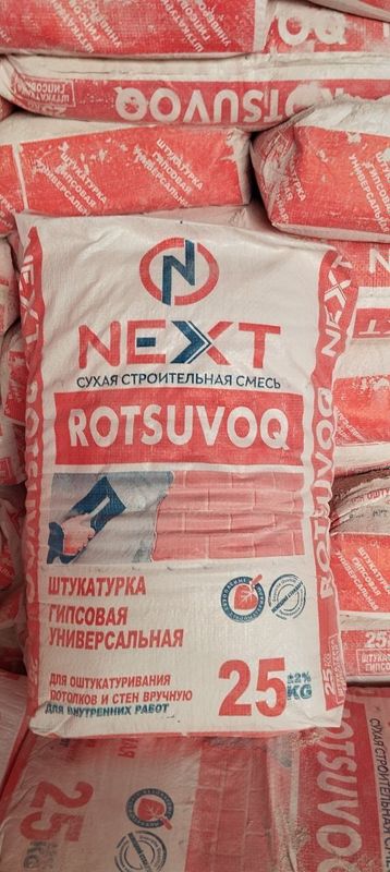Родбанд Сувок Штукатурка гипсовая универсальная Родбанд Сувок Штукатурка гипсовая универсальная