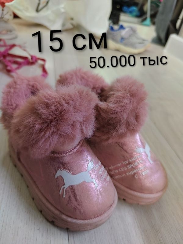 Обувь на девочку