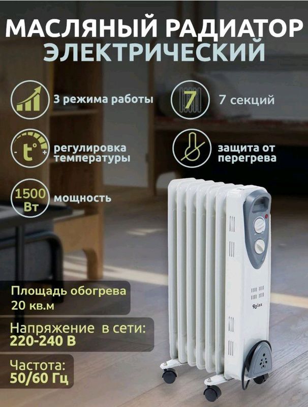 Elektron pechka Elektron pechka