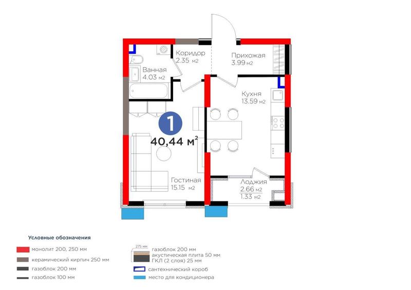 BI GROUP продается 1ком квартира в ЖК "Sado" 40,44м2 есть рассрочка