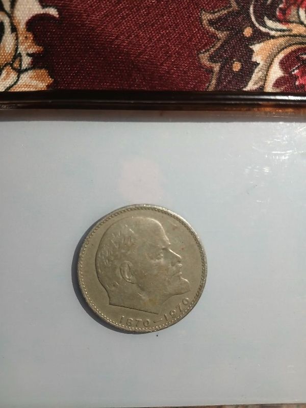SSSR tanga Lelin kalla kaleksiya SSSR tanga Lelin kalla kaleksiya