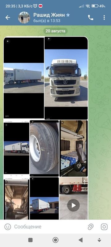 Срочно чакман машинаси сотилади