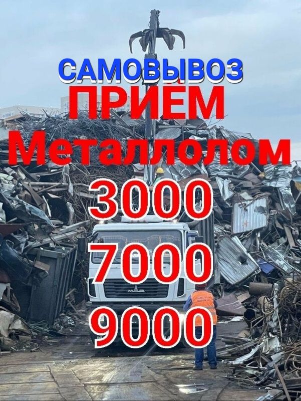 Metallom Metalolom Metallolom Metall Metolom Metololom Металл Металлом