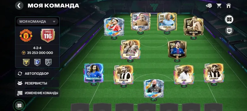 Fc account kelishamiz