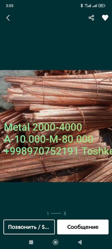 Металлом Metallom metal метал переработка Металлом Metallom metal метал переработка