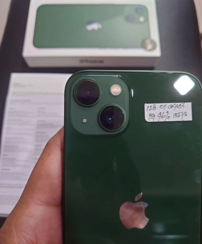 iPhone 13