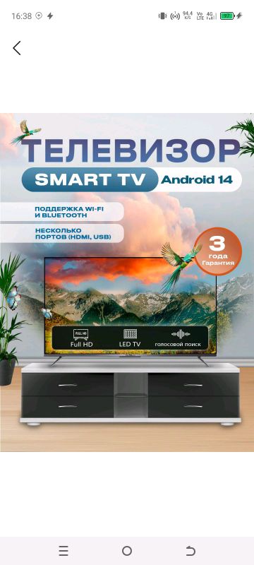 Smart televizor Wellstars 32" / 43" Full HD LED Smart televizor Wellstars 32" / 43" Full HD LED