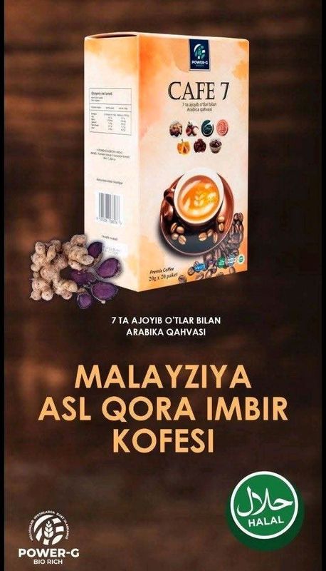 CAFE 7