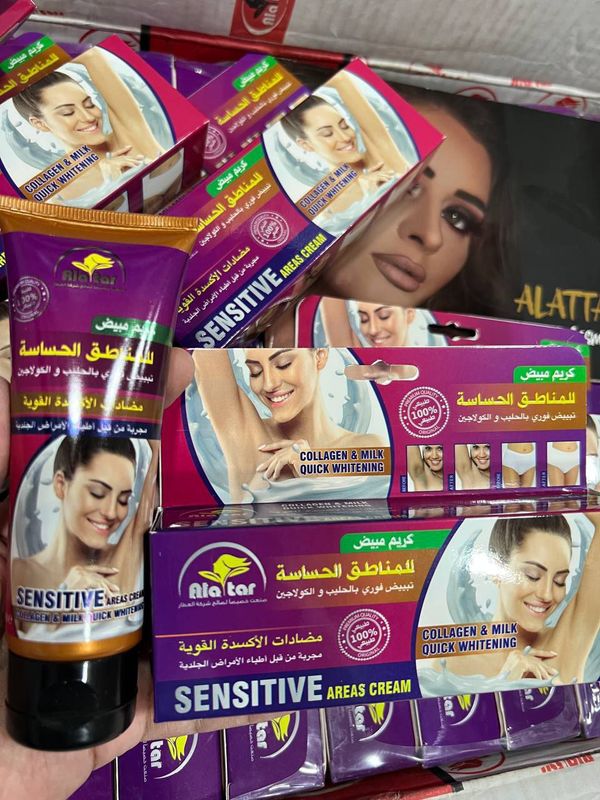 ALATAR HERBAL FIRMASINI OQARTIRUVCHI KREM ALATAR HERBAL FIRMASINI OQARTIRUVCHI KREM