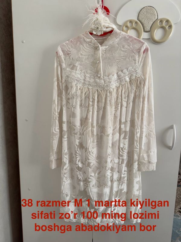 Платье Платье