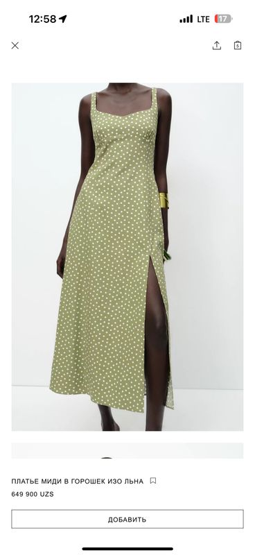 Zara платье Zara платье