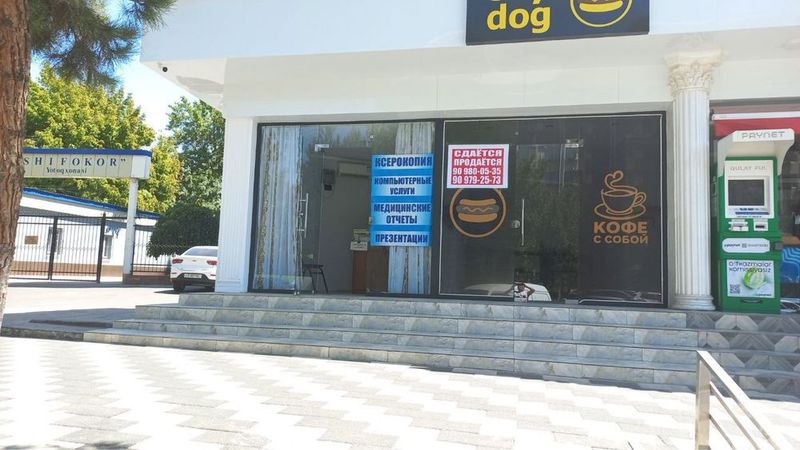 Продается/ Сдается помещение