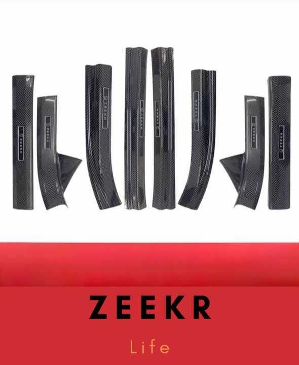 Защита на пороги стиль + защита каждый раз при посадке! Zeekr 7X Защита на пороги стиль + защита каждый раз при посадке! Zeekr 7X
