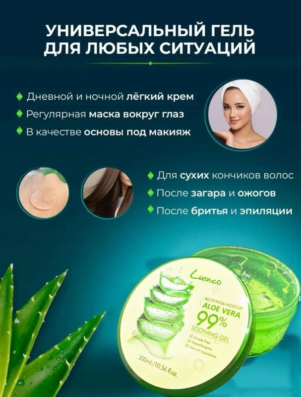 Aloe vera Aloe vera