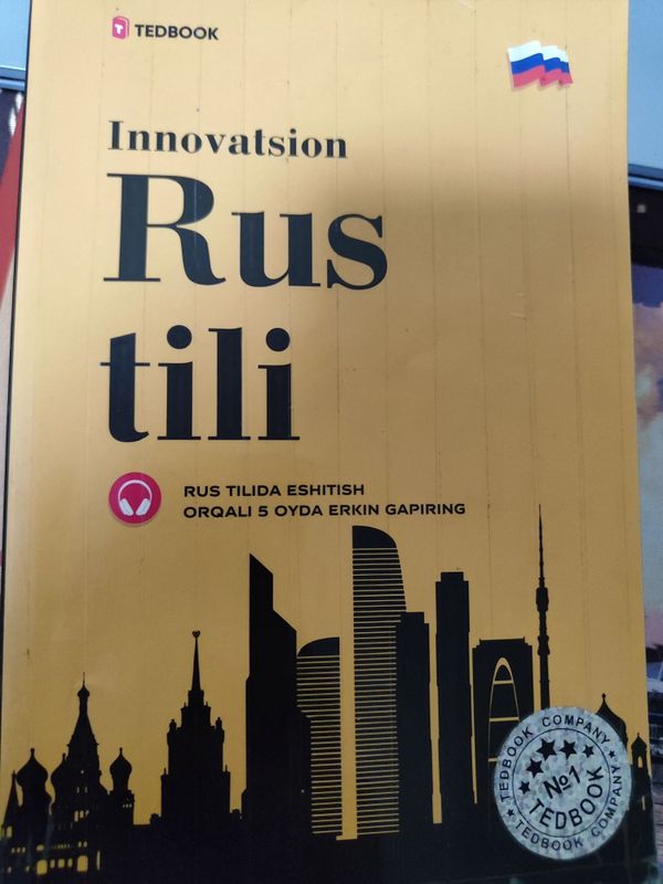 Innovatsion tedbook rus tili kitobi