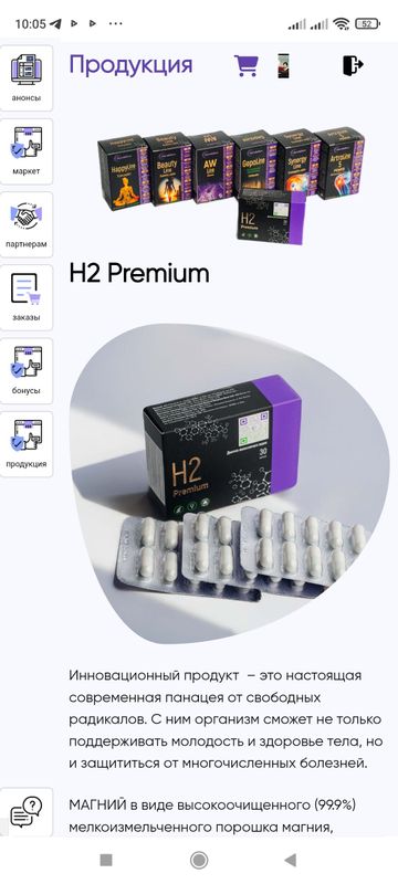 H2Premium