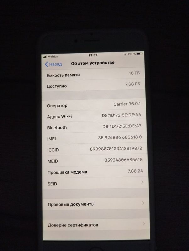 Iphone 6pilus abmen bor