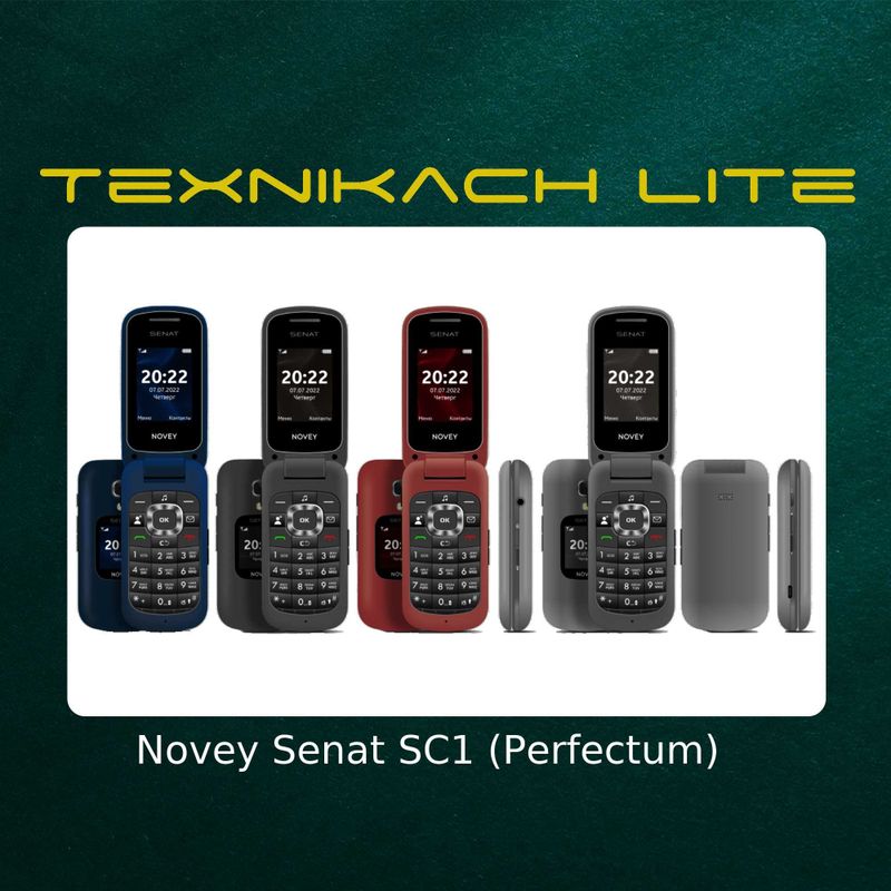 Новый! Novey Senat SC1 CDMA Доставка Бесплатно Новый! Novey Senat SC1 CDMA Доставка Бесплатно