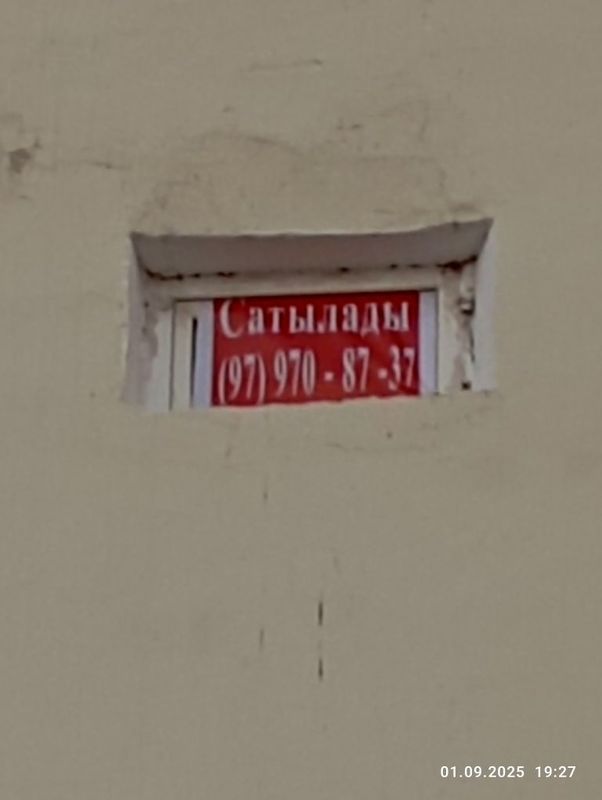 Продаётся квартира Продаётся квартира