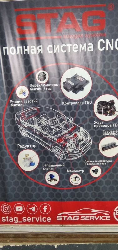Yengil avtomobillarga Propan va Metan urnatib berish Yengil avtomobillarga Propan va Metan urnatib berish