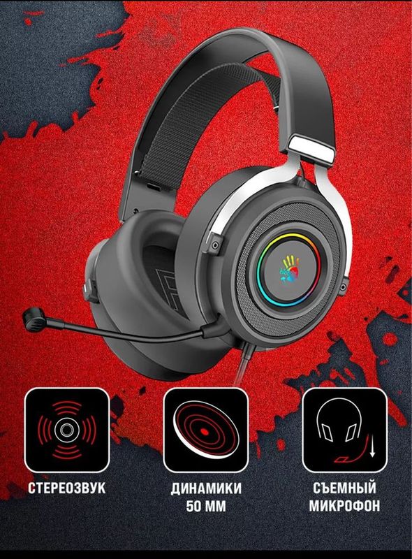 Игровые наушники Bloody G35P Игровые наушники Bloody G35P