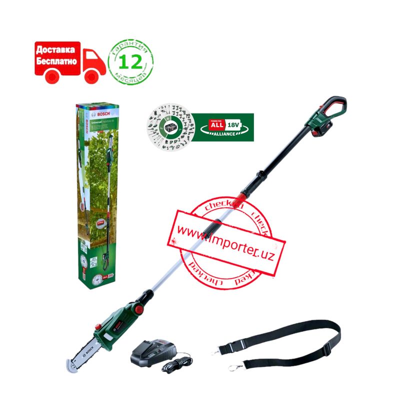 Скидка!!! Bosch Universal ChainPole18 (высоторез) Скидка!!! Bosch Universal ChainPole18 (высоторез)