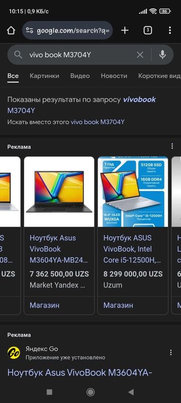 Срочно продаю ноутбук. Срочно продаю ноутбук.