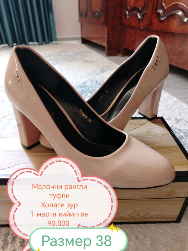 Срочно СОТИЛАДИ