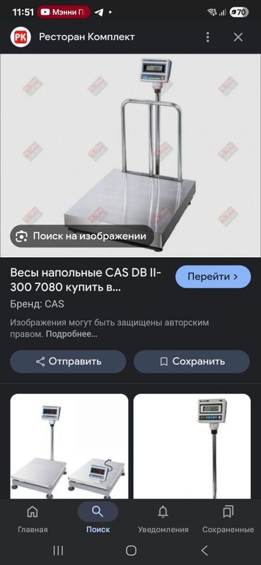 Весы продажа калибровка настройка тестирование диагностика электронны