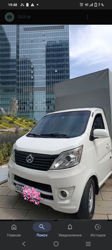 Changan yuk moshina bor Changan yuk moshina bor