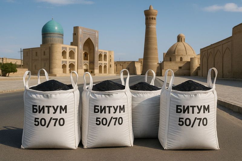 Битум 50/70 (bitum 50/70) Битум 50/70 (bitum 50/70)
