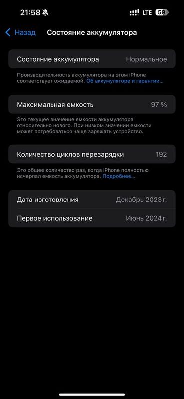 iPhone 15 pro max 256gb Black Черный LLA