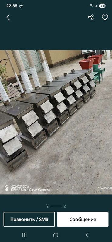 Эканом Кумир печка