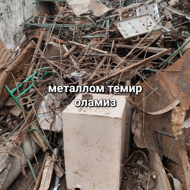 Metallom temir olamiz yaxshi narxlarda 24/7