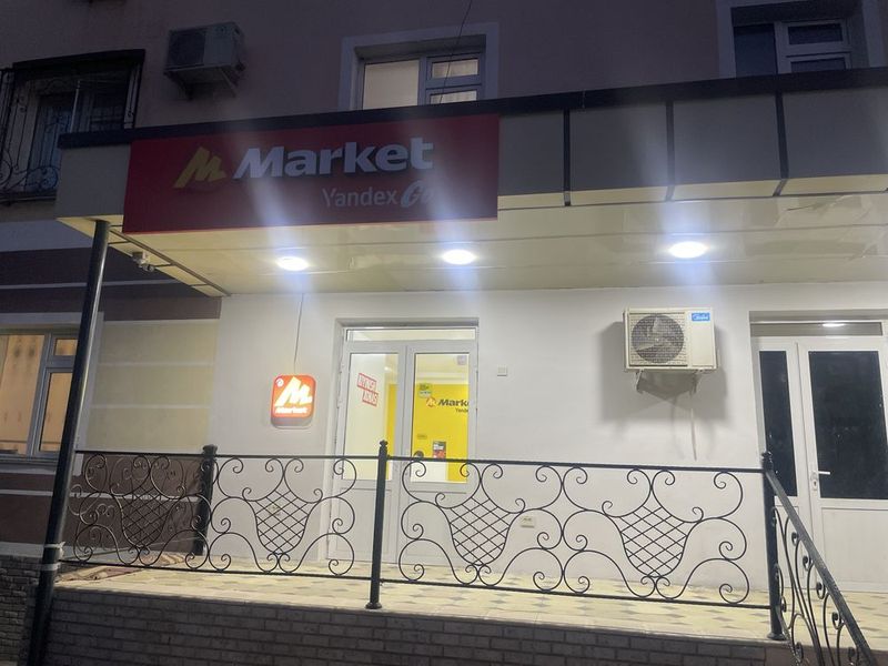 ПВЗ яндекс маркетв готовый бизнес ПВЗ яндекс маркетв готовый бизнес