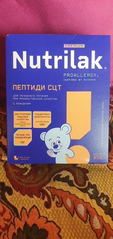 Nutrilak peptidi, пептиди Nutrilak peptidi, пептиди