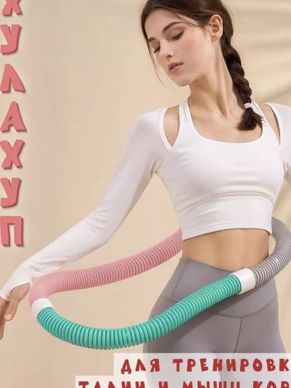 PVX massajli hulahup —universal fitnes trenajyor