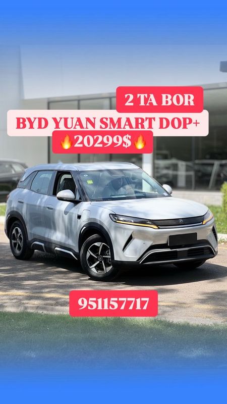 BYD Yuan Up Smart DOP+ 2025 BYD Yuan Up Smart DOP+ 2025