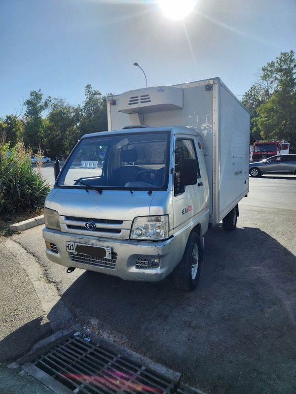 Foton Forland Refrigerator
