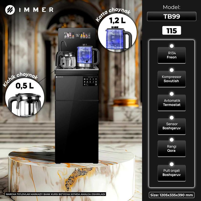 Кулер для воды Immer Original + Доставка Кулер для воды Immer Original + Доставка